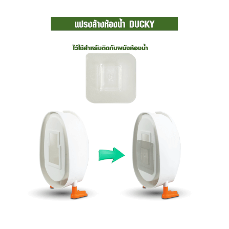 แปรงขัดห้องน้ำ SJEASYMOP รุ่น SJACCB11 สีฟ้า_5